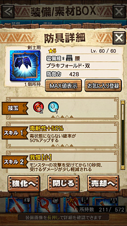 画像ギャラリー No.014のサムネイル画像 / 「MHXR」,二頭狩猟クエスト「強襲!ブラキディオス&リオレイア亜種!」が5月7日に配信開始。直撮りプレイ動画を紹介