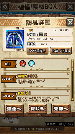 画像ギャラリー No.015のサムネイル画像 / 「MHXR」,二頭狩猟クエスト「強襲!ブラキディオス&リオレイア亜種!」が5月7日に配信開始。直撮りプレイ動画を紹介