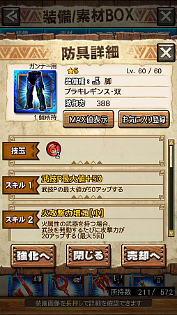 画像ギャラリー No.016のサムネイル画像 / 「MHXR」,二頭狩猟クエスト「強襲!ブラキディオス&リオレイア亜種!」が5月7日に配信開始。直撮りプレイ動画を紹介