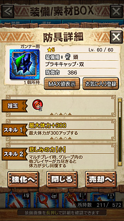 画像ギャラリー No.018のサムネイル画像 / 「MHXR」,二頭狩猟クエスト「強襲!ブラキディオス&リオレイア亜種!」が5月7日に配信開始。直撮りプレイ動画を紹介