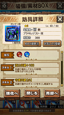 画像ギャラリー No.020のサムネイル画像 / 「MHXR」,二頭狩猟クエスト「強襲!ブラキディオス&リオレイア亜種!」が5月7日に配信開始。直撮りプレイ動画を紹介