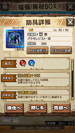 画像ギャラリー No.021のサムネイル画像 / 「MHXR」,二頭狩猟クエスト「強襲!ブラキディオス&リオレイア亜種!」が5月7日に配信開始。直撮りプレイ動画を紹介