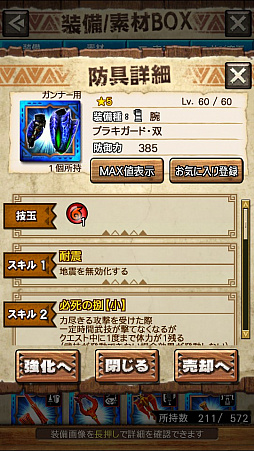 画像ギャラリー No.022のサムネイル画像 / 「MHXR」,二頭狩猟クエスト「強襲!ブラキディオス&リオレイア亜種!」が5月7日に配信開始。直撮りプレイ動画を紹介