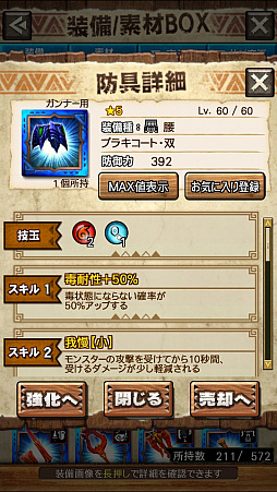 画像ギャラリー No.024のサムネイル画像 / 「MHXR」,二頭狩猟クエスト「強襲!ブラキディオス&リオレイア亜種!」が5月7日に配信開始。直撮りプレイ動画を紹介