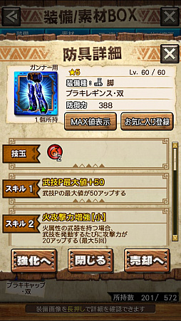 画像ギャラリー No.027のサムネイル画像 / 「MHXR」,二頭狩猟クエスト「強襲!ブラキディオス&リオレイア亜種!」が5月7日に配信開始。直撮りプレイ動画を紹介