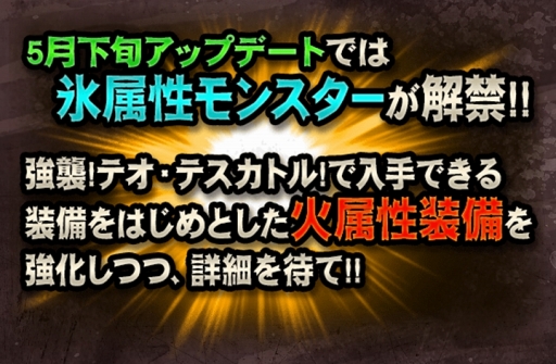 画像ギャラリー No.009のサムネイル画像 / 「MHXR」，新たなアクションを生む覇玉武器“ヘビィボウガン”が登場