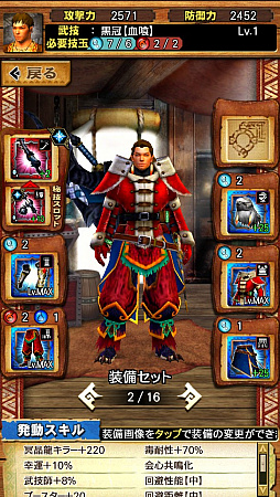 ꡼ No.017 | ζ֥ɥȡפ俷ƥ뵻פɲäMHXRVer.7.7ˤĤơץǥ塼ڥǥ쥯äʹ