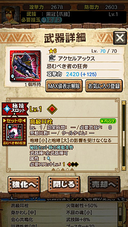 ꡼ No.024 | ζ֥ɥȡפ俷ƥ뵻פɲäMHXRVer.7.7ˤĤơץǥ塼ڥǥ쥯äʹ