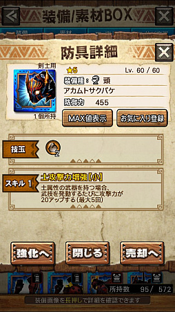 ꡼ No.004 | MHXRסȡֶȥࡪפ71ۿϡƥ˥Ω꤬ǽƶ̼ū臘ľץ쥤ưϤ