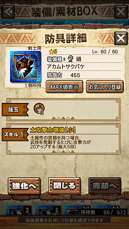 ꡼ No.005 | MHXRסȡֶȥࡪפ71ۿϡƥ˥Ω꤬ǽƶ̼ū臘ľץ쥤ưϤ