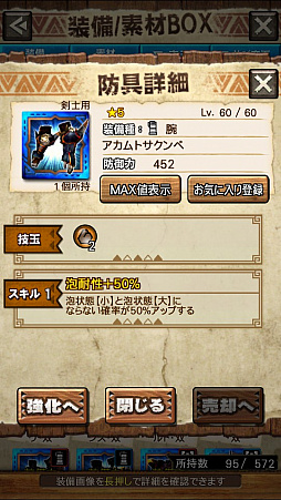 ꡼ No.009 | MHXRסȡֶȥࡪפ71ۿϡƥ˥Ω꤬ǽƶ̼ū臘ľץ쥤ưϤ