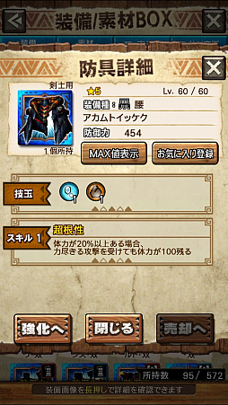 ꡼ No.011 | MHXRסȡֶȥࡪפ71ۿϡƥ˥Ω꤬ǽƶ̼ū臘ľץ쥤ưϤ