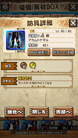 ꡼ No.012 | MHXRסȡֶȥࡪפ71ۿϡƥ˥Ω꤬ǽƶ̼ū臘ľץ쥤ưϤ