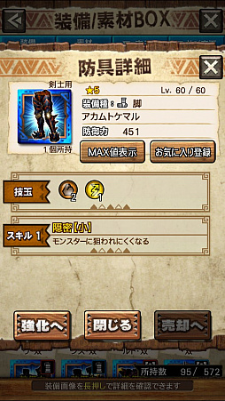 ꡼ No.013 | MHXRסȡֶȥࡪפ71ۿϡƥ˥Ω꤬ǽƶ̼ū臘ľץ쥤ưϤ