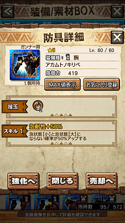 ꡼ No.018 | MHXRסȡֶȥࡪפ71ۿϡƥ˥Ω꤬ǽƶ̼ū臘ľץ쥤ưϤ