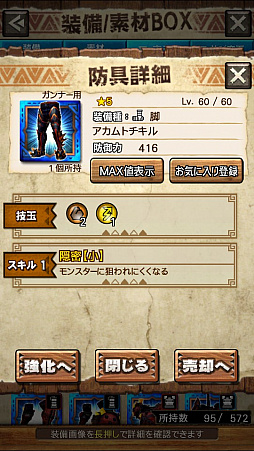 ꡼ No.022 | MHXRסȡֶȥࡪפ71ۿϡƥ˥Ω꤬ǽƶ̼ū臘ľץ쥤ưϤ