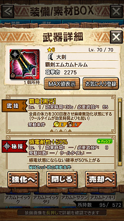 ꡼ No.024 | MHXRסȡֶȥࡪפ71ۿϡƥ˥Ω꤬ǽƶ̼ū臘ľץ쥤ưϤ