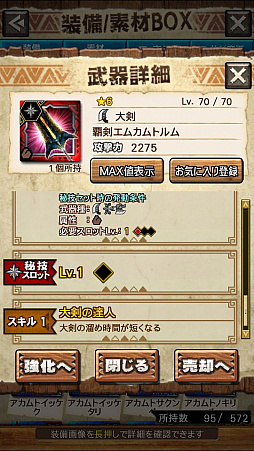 ꡼ No.025 | MHXRסȡֶȥࡪפ71ۿϡƥ˥Ω꤬ǽƶ̼ū臘ľץ쥤ưϤ