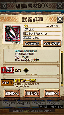 ꡼ No.026 | MHXRסȡֶȥࡪפ71ۿϡƥ˥Ω꤬ǽƶ̼ū臘ľץ쥤ưϤ