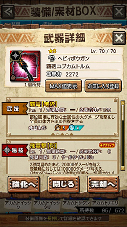 ꡼ No.034 | MHXRסȡֶȥࡪפ71ۿϡƥ˥Ω꤬ǽƶ̼ū臘ľץ쥤ưϤ