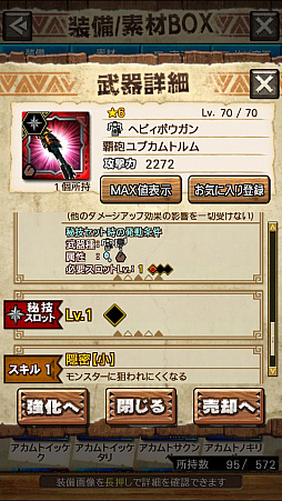 ꡼ No.035 | MHXRסȡֶȥࡪפ71ۿϡƥ˥Ω꤬ǽƶ̼ū臘ľץ쥤ưϤ