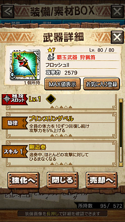 ꡼ No.037 | MHXRסȡֶȥࡪפ71ۿϡƥ˥Ω꤬ǽƶ̼ū臘ľץ쥤ưϤ