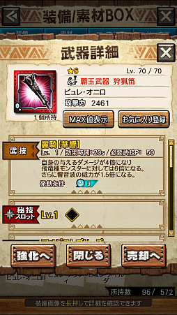 ꡼ No.038 | MHXRסȡֶȥࡪפ71ۿϡƥ˥Ω꤬ǽƶ̼ū臘ľץ쥤ưϤ