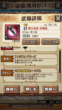 ꡼ No.039 | MHXRסȡֶȥࡪפ71ۿϡƥ˥Ω꤬ǽƶ̼ū臘ľץ쥤ưϤ