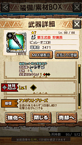 ꡼ No.041 | MHXRסȡֶȥࡪפ71ۿϡƥ˥Ω꤬ǽƶ̼ū臘ľץ쥤ưϤ