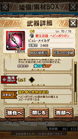 ꡼ No.046 | MHXRסȡֶȥࡪפ71ۿϡƥ˥Ω꤬ǽƶ̼ū臘ľץ쥤ưϤ