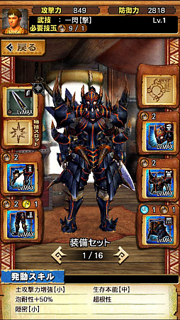 ꡼ No.047 | MHXRסȡֶȥࡪפ71ۿϡƥ˥Ω꤬ǽƶ̼ū臘ľץ쥤ưϤ