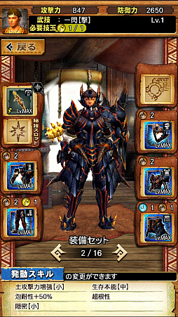 ꡼ No.048 | MHXRסȡֶȥࡪפ71ۿϡƥ˥Ω꤬ǽƶ̼ū臘ľץ쥤ưϤ