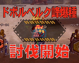 ꡼ No.002 | MHXRסƬĥȡֶɥܥ٥륯ɥԥݥפ75ۿϡľץ쥤ưҲ