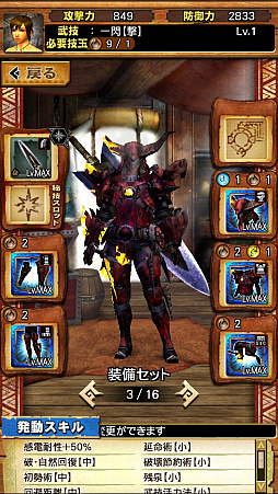 ꡼ No.004 | MHXRסƬĥȡֶɥܥ٥륯ɥԥݥפ75ۿϡľץ쥤ưҲ