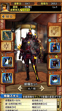 ꡼ No.005 | MHXRסƬĥȡֶɥܥ٥륯ɥԥݥפ75ۿϡľץ쥤ưҲ