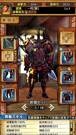 ꡼ No.006 | MHXRסƬĥȡֶɥܥ٥륯ɥԥݥפ75ۿϡľץ쥤ưҲ