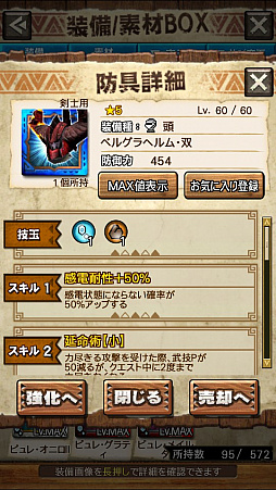 ꡼ No.008 | MHXRסƬĥȡֶɥܥ٥륯ɥԥݥפ75ۿϡľץ쥤ưҲ