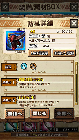 ꡼ No.009 | MHXRסƬĥȡֶɥܥ٥륯ɥԥݥפ75ۿϡľץ쥤ưҲ