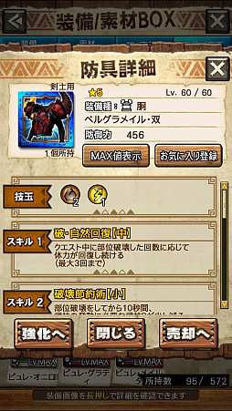 ꡼ No.010 | MHXRסƬĥȡֶɥܥ٥륯ɥԥݥפ75ۿϡľץ쥤ưҲ