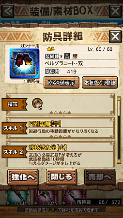 ꡼ No.017 | MHXRסƬĥȡֶɥܥ٥륯ɥԥݥפ75ۿϡľץ쥤ưҲ