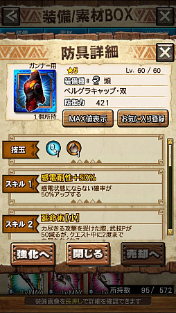 ꡼ No.019 | MHXRסƬĥȡֶɥܥ٥륯ɥԥݥפ75ۿϡľץ쥤ưҲ