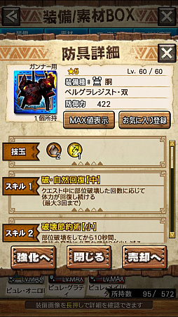 ꡼ No.020 | MHXRסƬĥȡֶɥܥ٥륯ɥԥݥפ75ۿϡľץ쥤ưҲ