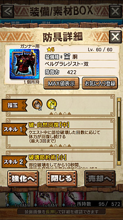 ꡼ No.021 | MHXRסƬĥȡֶɥܥ٥륯ɥԥݥפ75ۿϡľץ쥤ưҲ