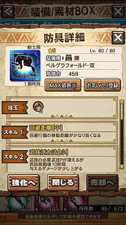 ꡼ No.023 | MHXRסƬĥȡֶɥܥ٥륯ɥԥݥפ75ۿϡľץ쥤ưҲ