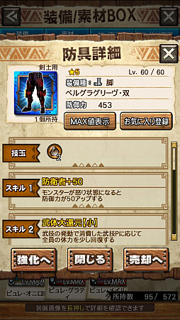 ꡼ No.026 | MHXRסƬĥȡֶɥܥ٥륯ɥԥݥפ75ۿϡľץ쥤ưҲ