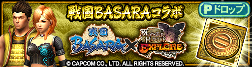 ꡼ No.002Υͥ / ֥󥹥ϥ󥿡 ץפǡBASARAץܥ٥Ȥ