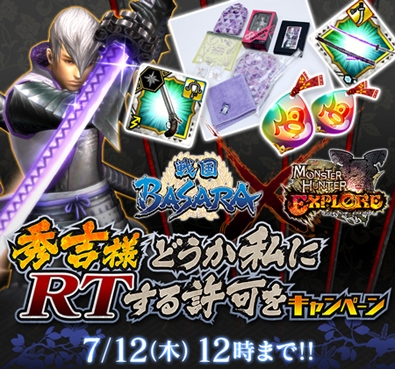 ꡼ No.008Υͥ / ֥󥹥ϥ󥿡 ץפǡBASARAץܥ٥Ȥ