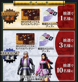 ꡼ No.009Υͥ / ֥󥹥ϥ󥿡 ץפǡBASARAץܥ٥Ȥ