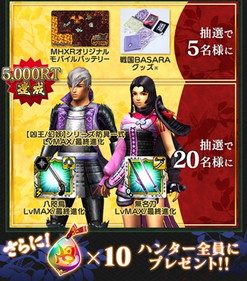 ꡼ No.010Υͥ / ֥󥹥ϥ󥿡 ץפǡBASARAץܥ٥Ȥ