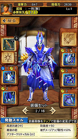 ꡼ No.004 | MHXRסȡֶޥߥĥˢפ81ۿϡ2ιͤȤʬǽƶ̵ݤ臘ľץ쥤ưϤ